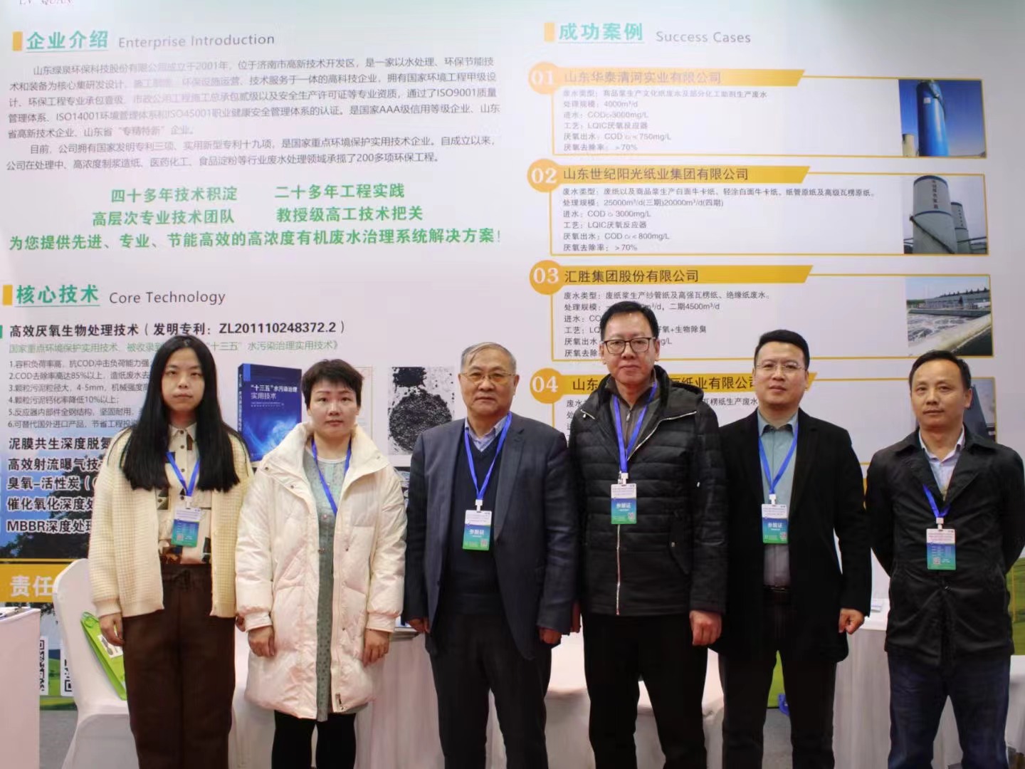 微信圖片_20240327171920 微信圖片_20240327171920